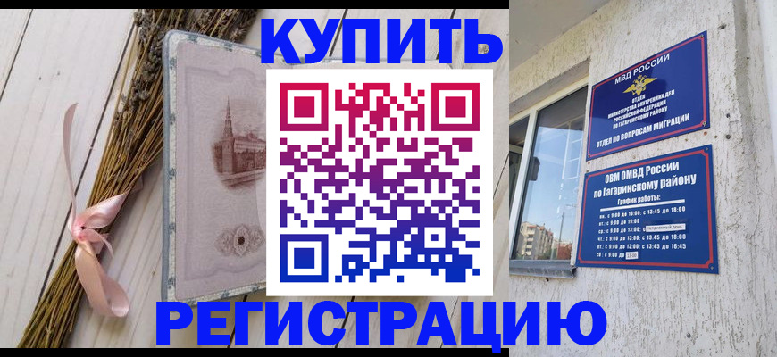 найти адрес прописки в Дигоре